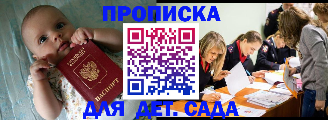 где прописаться в Екатеринбурге